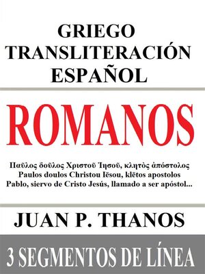 cover image of Romanos--Griego Transliteración Español--3 Segmentos de Línea